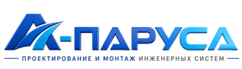 Проектирование и монтаж инженерных систем в Новоалтайске 2026